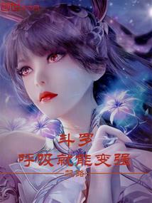 仙穹道尊