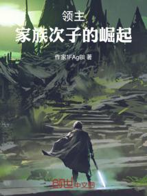 月球消失那天