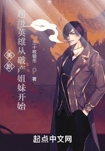 未来直播之美食系统