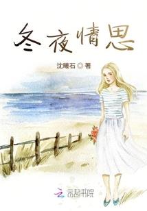 再生缘：绝世妖后