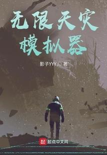 仙址
