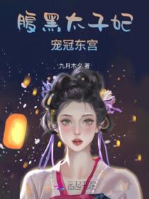 无情少爷的替身爱人