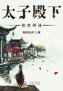 魔奇怪记
