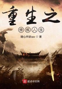 复仇天使闪耀星