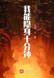 穿越之成为柯南刑警使命