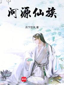 吾乃上神非诚勿扰