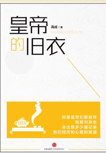 安倍益材的打算