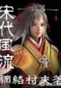 星辰剑缘