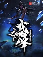 九洲缥缈录