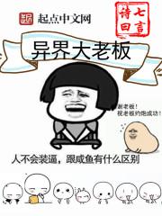 冰上舞者