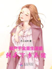 薄荷先生蜜糖小姐