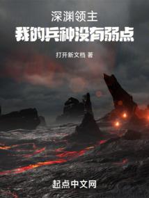 秋霜城夜寒