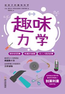 国民妖精：楚少的掌中宝