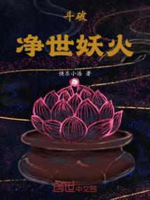 诡奇录