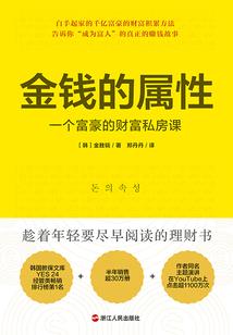 第11个娃娃