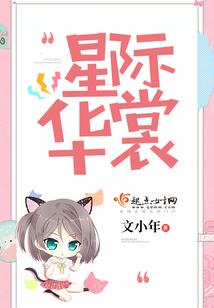 怂人爱修仙