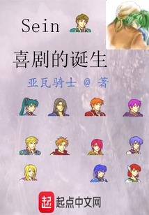 染血浮华