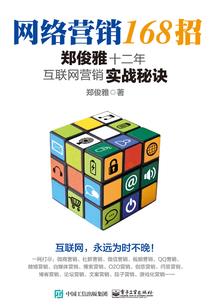 百荒神战
