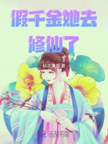 为君悦红颜