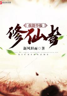 变身鬼化萝莉