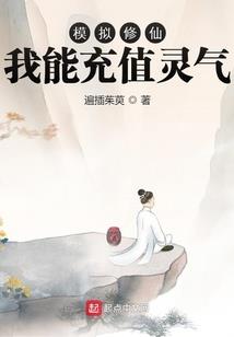 帝国废材长公主