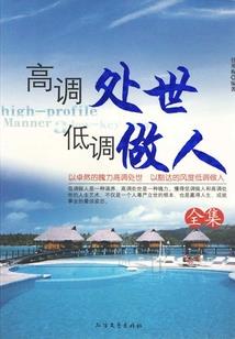 兽痕星神域