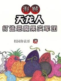 后街篮孩
