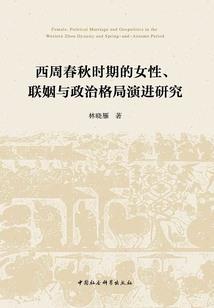 点点的惨淡