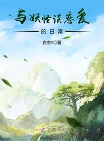 墨夜浅雪初相见