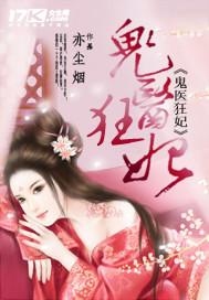 夏七七，我们不悲伤