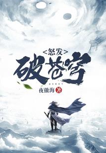 通天雷主