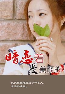 东园纪事