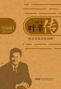 水流今生