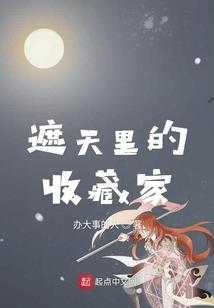 空投漫游指南
