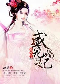 桃花源之寻安镇