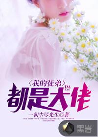 封仙殇
