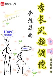 梨花殇之倾城太子妃