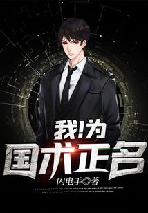 今天我被弹劾了吗