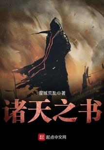 穿成炮灰女二在古代做美食