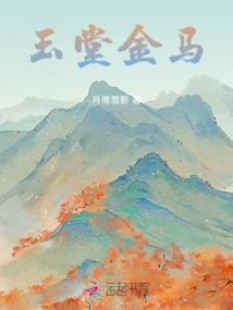 破晓之神日传说