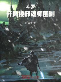 七道求仙