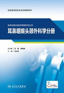 乾坤扇传奇