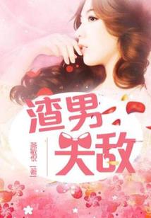 星辰穹眼