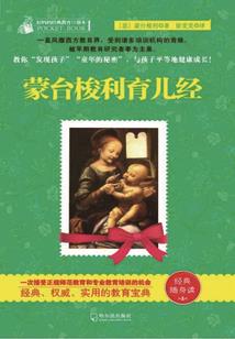 无尚剑傲
