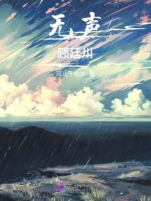 方许悠悠草牧深