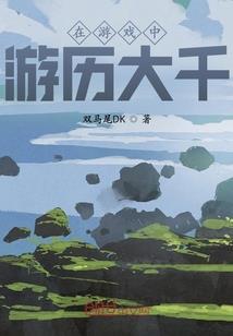 传奇令