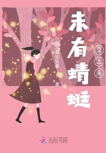 三生石相约来世今生