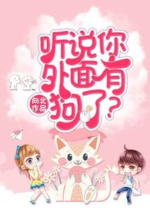 绝代奇人