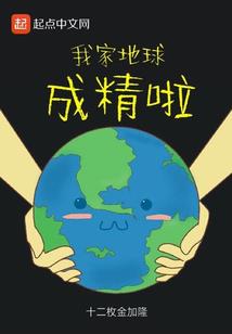 恶魔总裁霸道宠：老婆，太腹黑