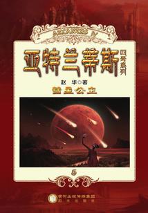 我是个神仙